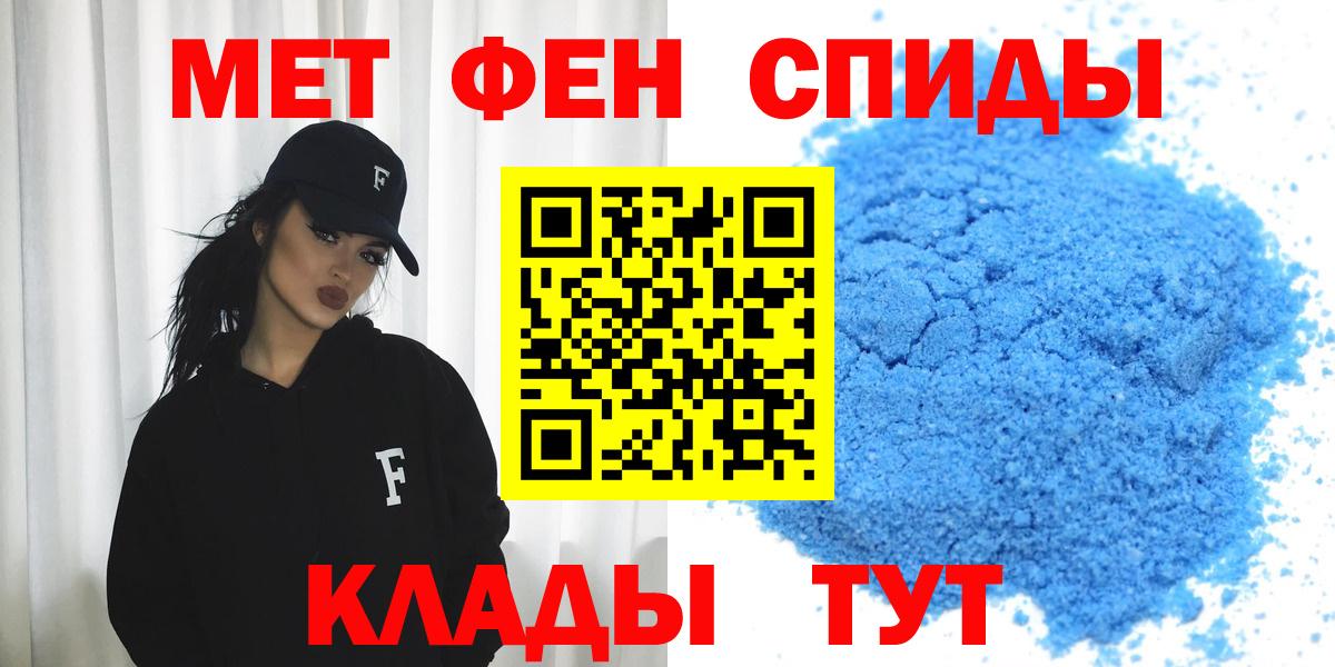 это телеграм  Вход с VPN  Ногинск  Амфетамин 97%  Амфетамин 