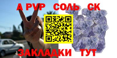 альфа пвп Туймазы