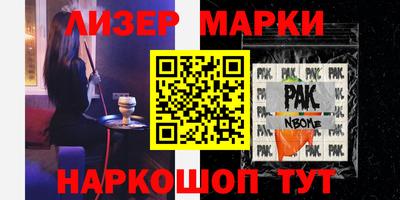 альфа пвп Туймазы