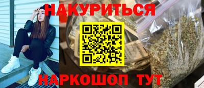 каннабис Тула