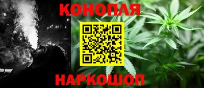 каннабис Тула