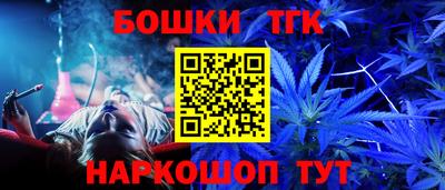 каннабис Тула