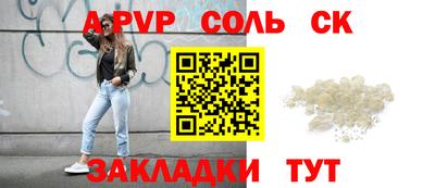 альфа пвп Туймазы