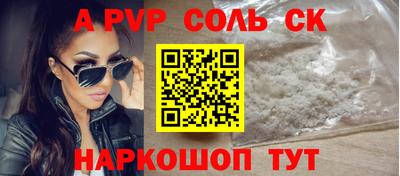 альфа пвп Туймазы