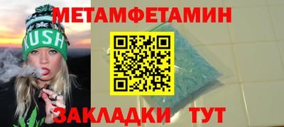 альфа пвп Туймазы