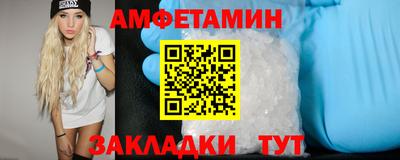 альфа пвп Туймазы