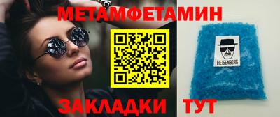 альфа пвп Туймазы