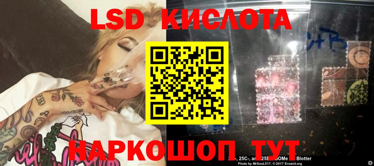 ЛСД экстази ecstasy Ногинск