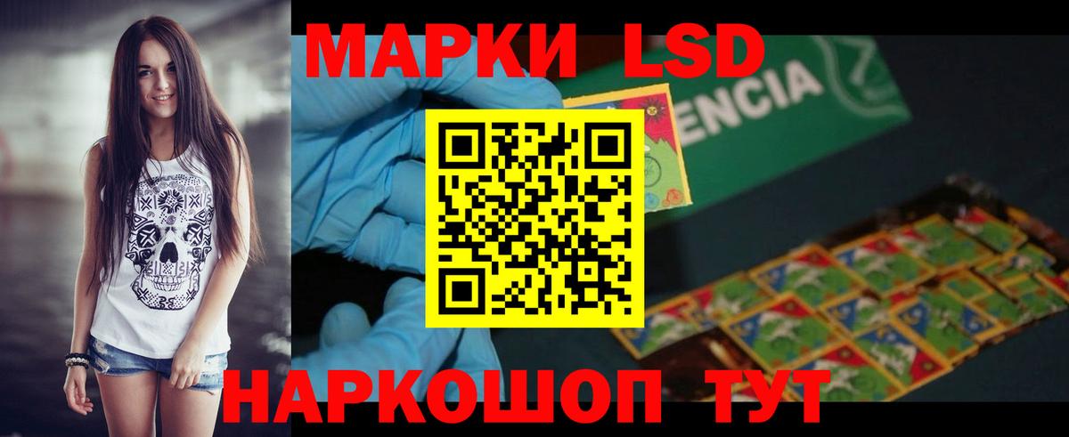 ЛСД экстази ecstasy  ЛСД экстази ecstasy  Ногинск  Вход с VPN 