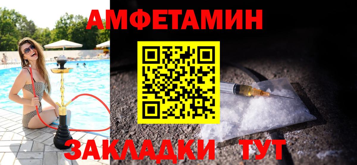 Ногинск  Метамфетамин мет  Вход с VPN 