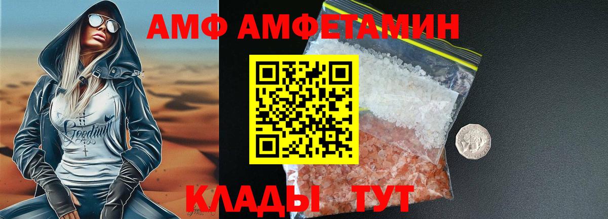 Первитин витя Ногинск