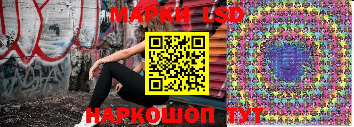 Марки 25I-NBOMe  Марки 25I-NBOMe 1500мкг  купить закладку  Марки 25I-NBOMe 1500мкг  Ногинск  Вход с VPN 